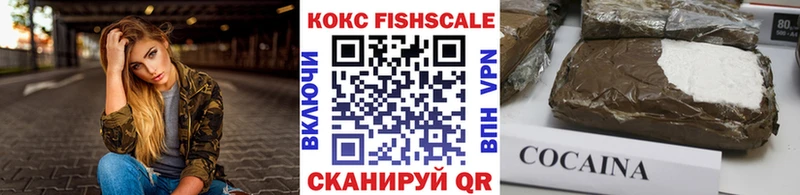 Наркотические вещества Кирсанов Псилоцибиновые грибы  ГАШ  СК  Канабис  COCAIN 