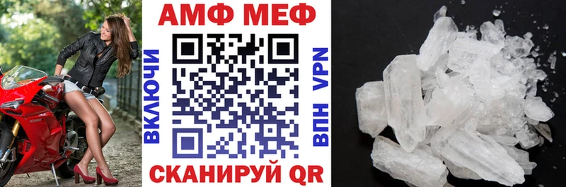 Амфетамин Розовый  Кирсанов 