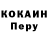 Альфа ПВП кристаллы Alina Domnina