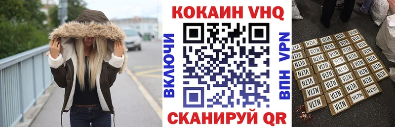 Кокаин Эквадор  Кирсанов 