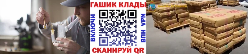 ГАШИШ хэш Кирсанов