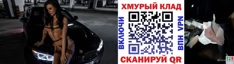 закладка  Кирсанов  Героин хмурый 