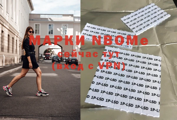 кокаин VHQ Абдулино