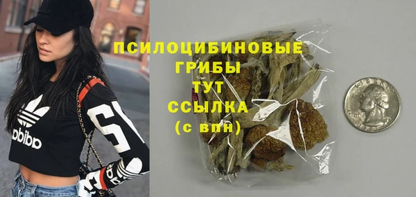 гашишное масло Абинск
