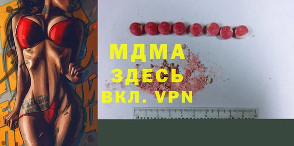 герыч Абаза
