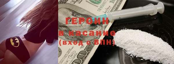 кокаин VHQ Абдулино