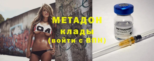кокаин VHQ Абдулино