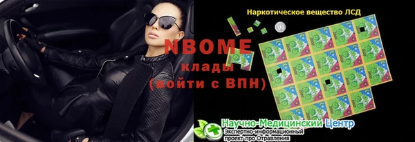 кокаин VHQ Абдулино