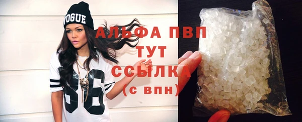 герыч Абаза