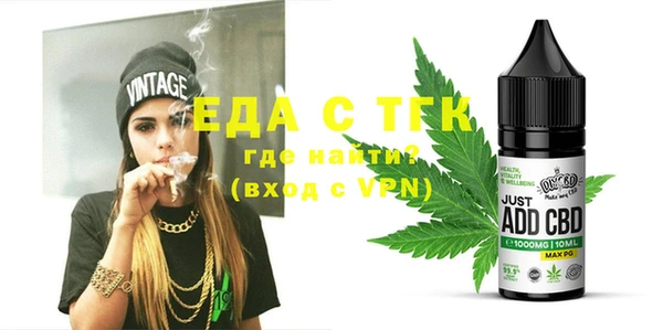 гашишное масло Абинск