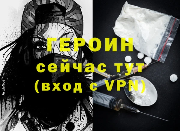 кокаин VHQ Абдулино