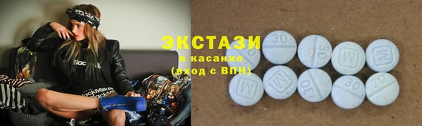гашишное масло Абинск