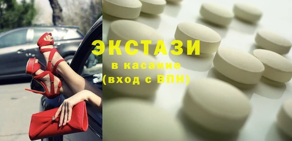 гашишное масло Абинск