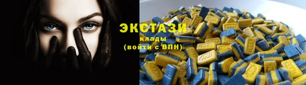 гашишное масло Абинск