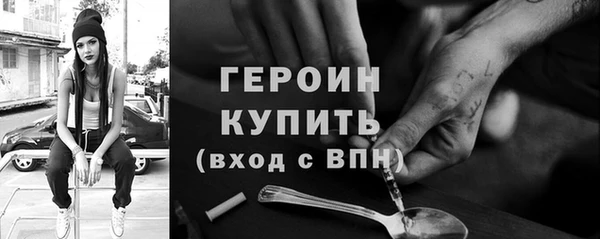 герыч Абаза