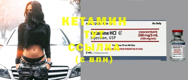 кокаин VHQ Абдулино