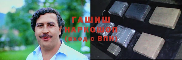 гашишное масло Абинск