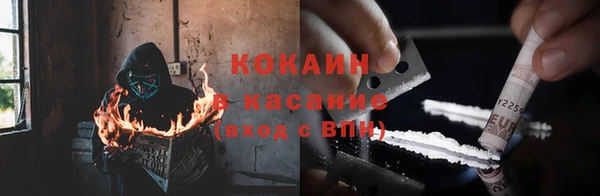 гашишное масло Абинск