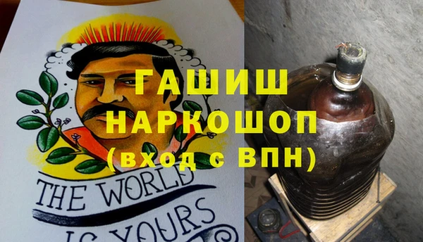 герыч Абаза
