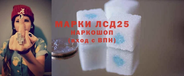 кокаин VHQ Абдулино