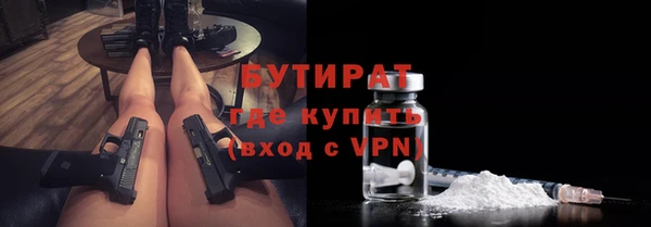 гашишное масло Абинск