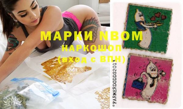 кокаин VHQ Абдулино