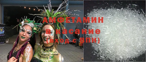 кокаин VHQ Абдулино