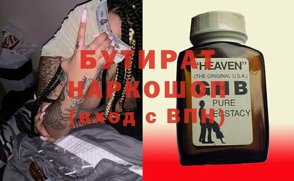 гашишное масло Абинск
