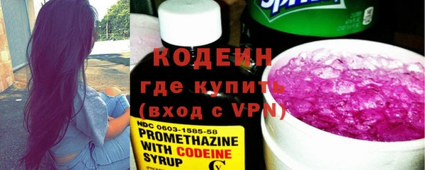 кокаин VHQ Абдулино