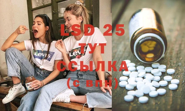 кокаин VHQ Абдулино