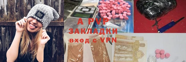 кокаин VHQ Абдулино