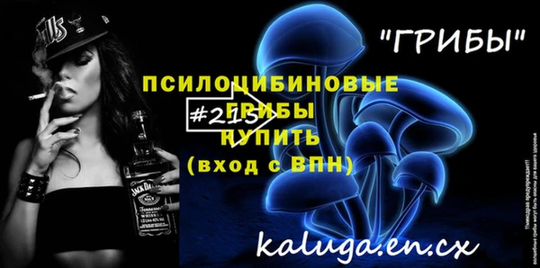 кокаин VHQ Абдулино