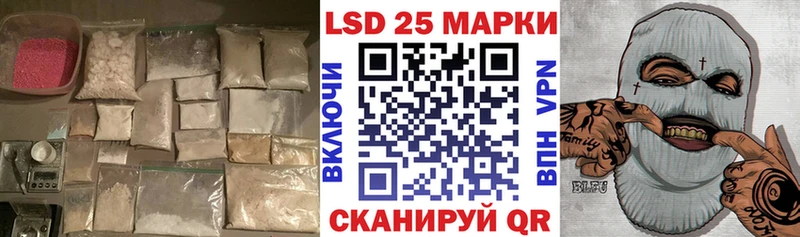 Лсд 25 экстази кислота  Кирсанов 