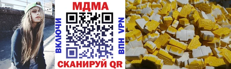 наркотики  Кирсанов  МДМА кристаллы 
