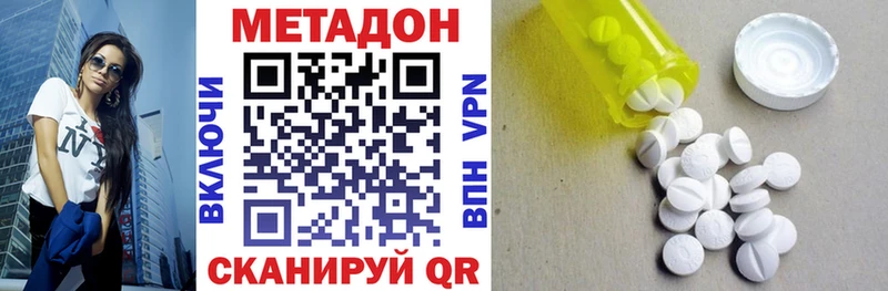 купить   Кирсанов  Метадон мёд 