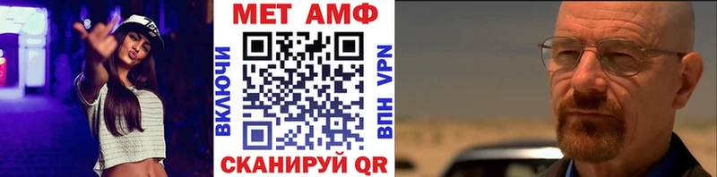 ОМГ ОМГ tor Кирсанов Первитин кристалл