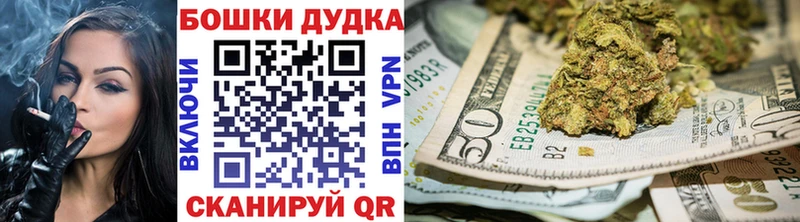 мега вход  Кирсанов  МАРИХУАНА гибрид 